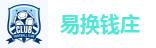 易换 - 便捷生活，安全支付